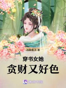绿龙：自然与秩序之龙