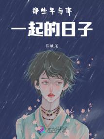 有妖怪哉