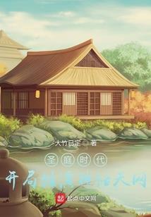 天国之路