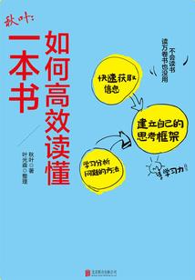 夫人她总不服输