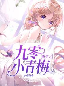 修错仙