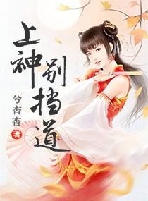 成为四圣王吧之反派篇
