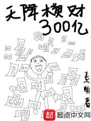 米虫皇妃