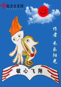 谪仙无双