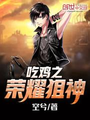 四川小城小事