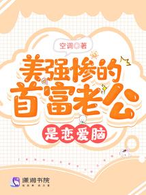史前鉴宝师