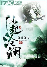 今年，我二十