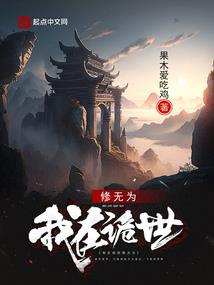 大明星乐园