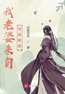 夜王的霸道懒妃