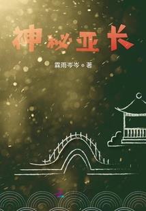 王者荣耀之吾乃咬金
