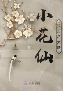 她是你想要的
