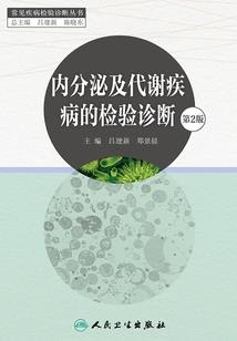 庄园革命