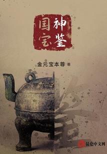 空间之皇妃修炼记