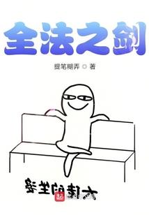 嗜血空屠龙