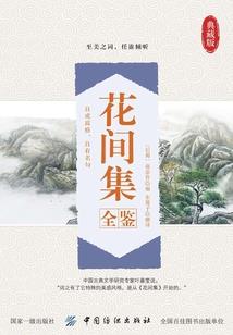 龙宫美人：美人惜