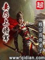 妙处生花之浮生记