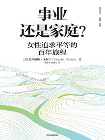 恋樱男仆超大牌