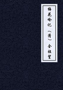 盘古开天决之唯我独尊