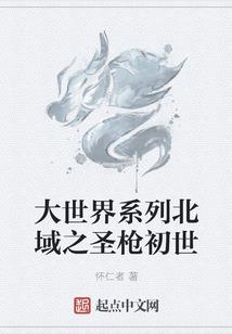 仙道蒙尘