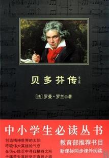 墨龙变