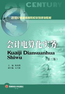凤霸天下：拒做帝王宠