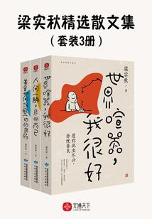 段誉之高三毕业篇