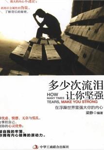 征驭天下