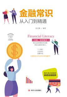 末世极恶时代