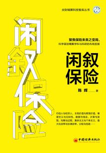 这个校霸有点弱