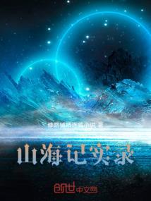 网游之NPC不好当