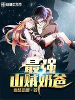 近战法师的重生生活