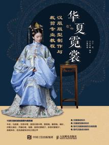幻想异世之旅