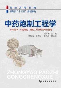 医世红妆：腹黑大小姐
