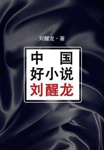 咱家宗主有点懵