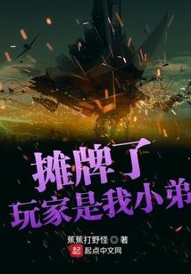 遇鬼事件