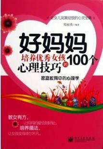 御姐魏颖遭绑架
