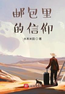 神澜