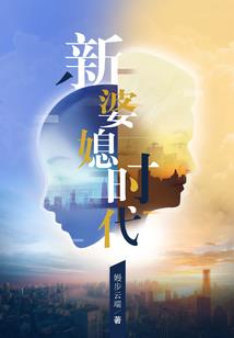 没有主权的守候