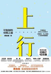 重生一豪门弃妇