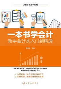 拉面大魔王的神元世界