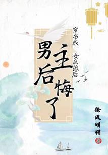 呆萌萝莉娇养成