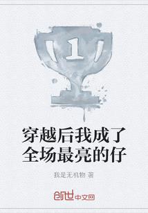 无冬之夜之上古邪眼的阴谋