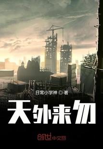 道士成仙记