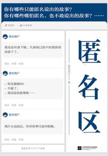 神魔九歌