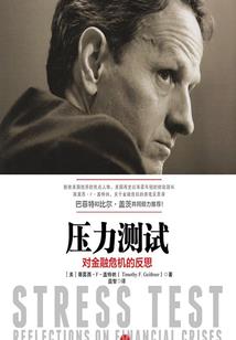 超时空职业介绍所