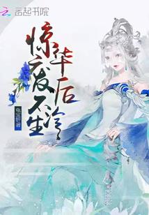 越过这道坎儿