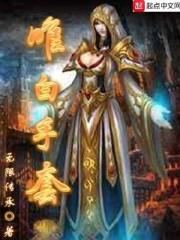 绝色逆天废柴六小姐