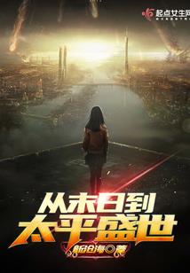 亲亲帝少要宠爱