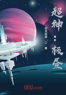 雾岛风起时