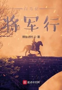 粉黛仙途